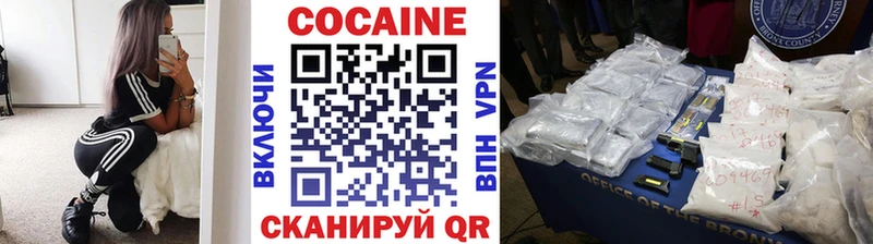 Купить закладку Новое Девяткино КОКАИН Гашиш Конопля