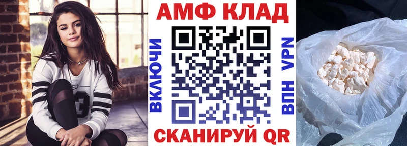 Амфетамин VHQ  купить наркотики цена  Новое Девяткино 