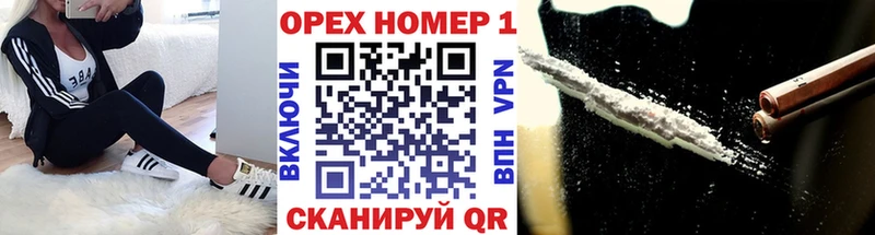 КОКАИН 99% Новое Девяткино