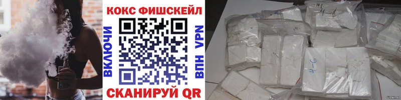 даркнет сайт  Новое Девяткино  КОКАИН 98% 