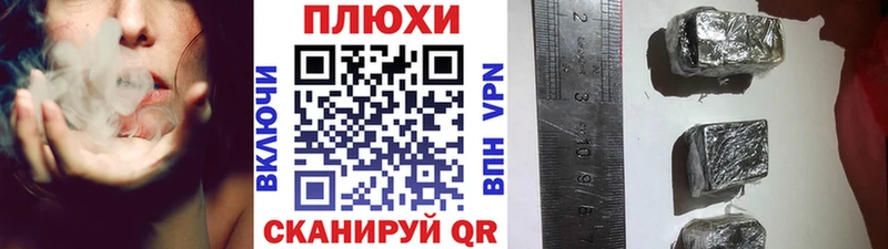 ГАШ убойный  Новое Девяткино 