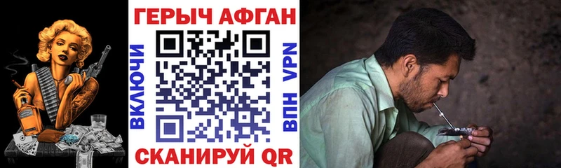 ГЕРОИН хмурый  что такое   Новое Девяткино 