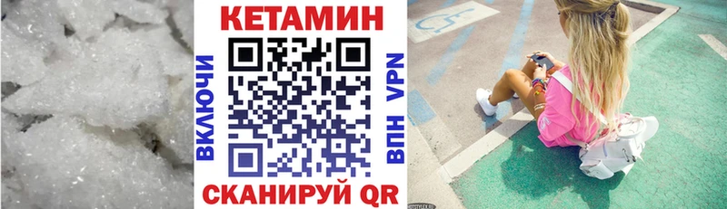 КЕТАМИН ketamine  кракен ONION  Новое Девяткино 