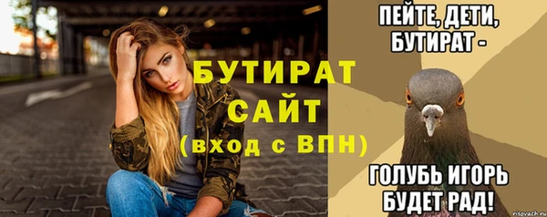 прущий лед Богородск