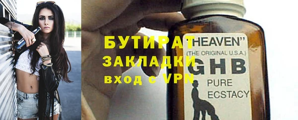 прущий лед Богородск
