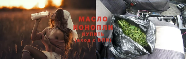 стафф Богородицк