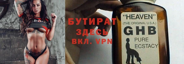 стафф Богородицк
