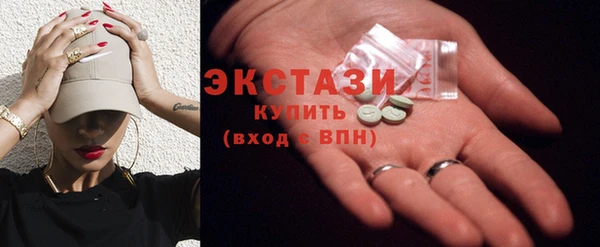 альфа пвп Беломорск