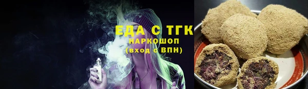 прущий лед Богородск