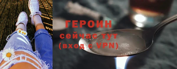 прущий лед Богородск