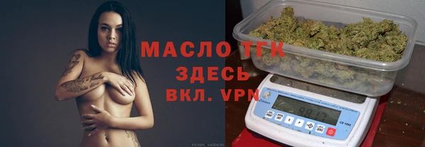 мефедрон VHQ Белокуриха