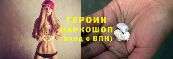 прущий лед Богородск