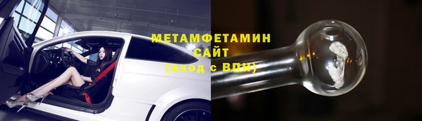 стафф Богородицк