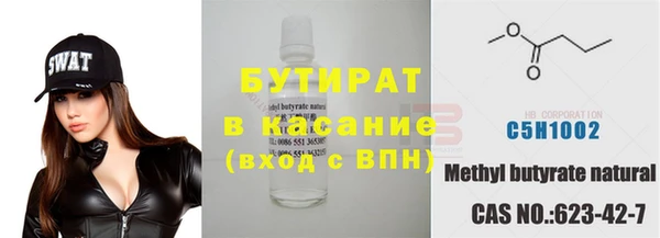 стафф Богородицк
