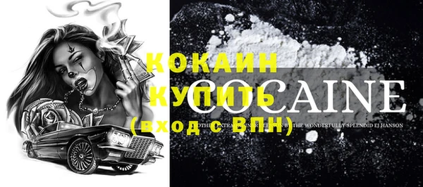 стафф Богородицк