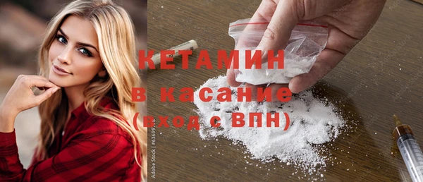 прущий лед Богородск