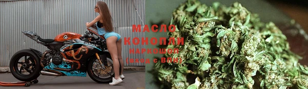 стафф Богородицк