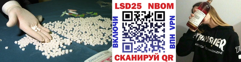 Лсд 25 экстази ecstasy Новое Девяткино