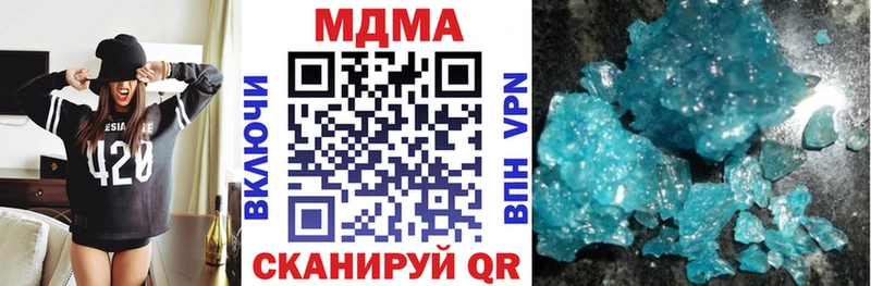 MDMA Molly наркота Новое Девяткино