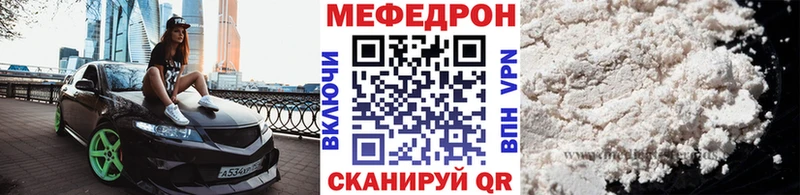 МЯУ-МЯУ мука  Новое Девяткино 