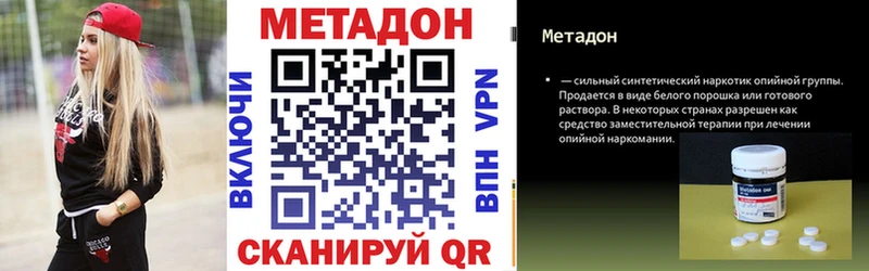 Метадон VHQ  kraken как войти  Новое Девяткино 