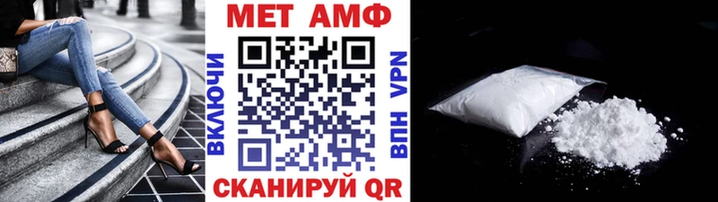 darknet формула  купить наркотики сайты  Новое Девяткино  Первитин мет 