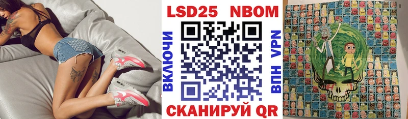 Наркотические марки 1,8мг  наркотики  Новое Девяткино 
